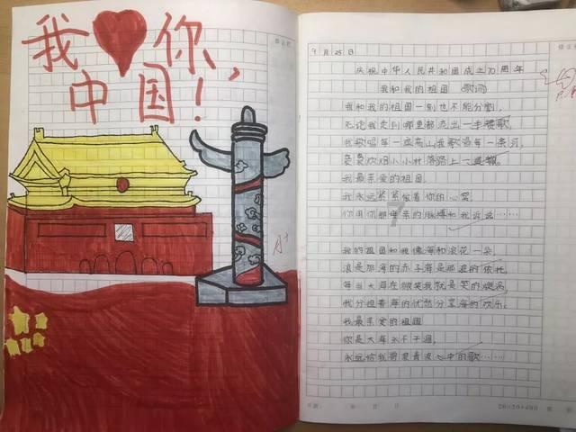 动物帮帮忙保卫家园