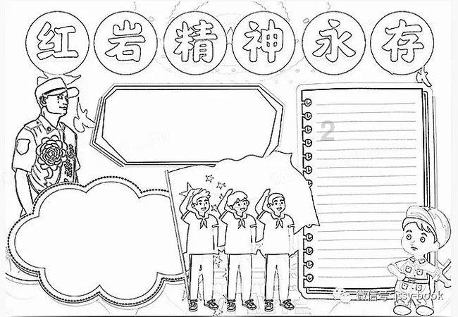 虫虫助手下载