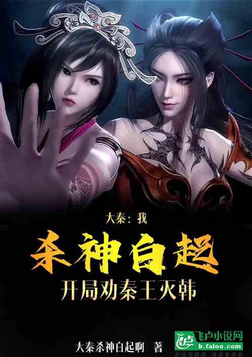 召唤神龙万宁版祖龙
